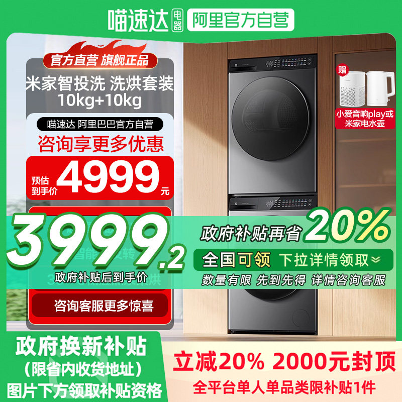 ϴ����װ ������������С���׼���Ͷϴϴ����װ10kg��Ͳϴ�»���ɻ����H