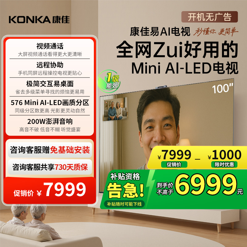 AIG10 100ӢMini LEDҺӻ Ծɻ 121 6299Ԫ