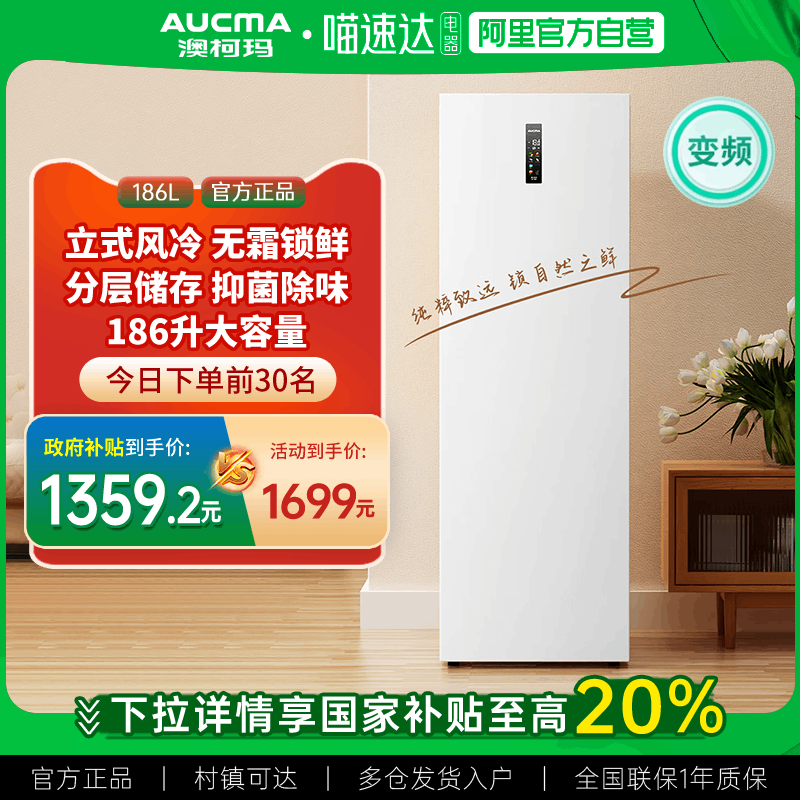 �ǻ԰� [����20%]�Ŀ���BD-186WPHNXI������ʽ�������䶳����˫��Ƶ1��