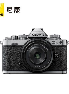 【阿里官方自营】尼康 ZFC复古微单相机 入门级 银黑色 套机 Z fc
