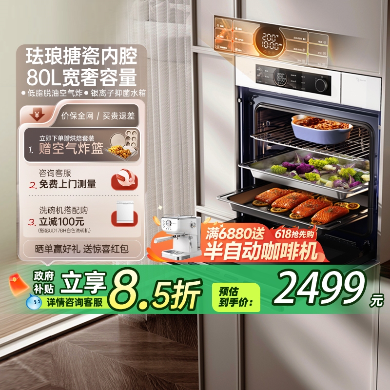 ɫ 15%һǶʽը80L2940Ԫ