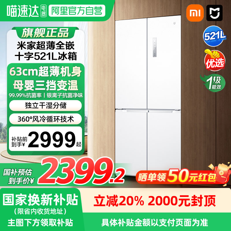 20%С׼ұʮųǶ521L˫ƵA2399.2Ԫ