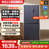 【补贴15%】小米米家冰箱410L巨能装 十字四门双档双开门嵌入式04