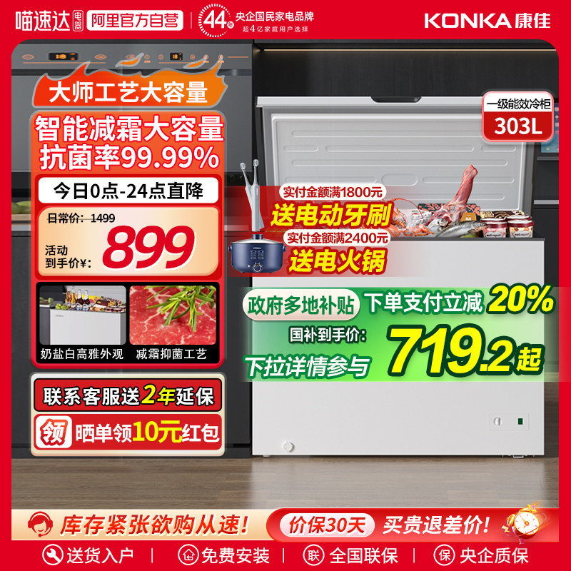 ɫ 20%303һЧ䶳899.15Ԫ