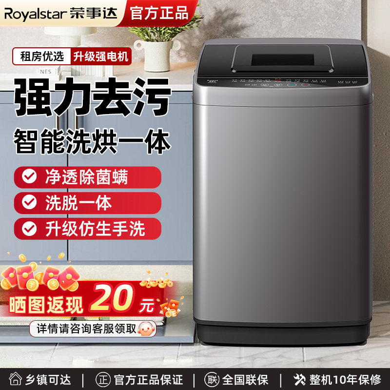 ���´�10kgȫ�Զ�ϴ�»�С�ͼ��ó��ⷿ�����������ϴ��һ��350 ��3KG����ҡ�������/���ܷ��/���⽡��ϴ+������ϴ 378Ԫ(������)