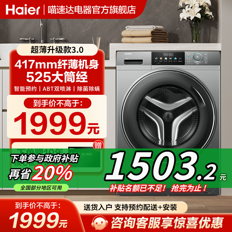 XQG100-507Sʮ���ﵥϴ ������Ͳϴ�»�8/10���ﳬ��40cmС�ͼ���ȫ�Զ���Ƶ�˱�507S  H