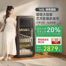 客厅超薄小型冰箱90 HCK哈士奇红酒柜冰吧恒温恒湿柜家用嵌入式
