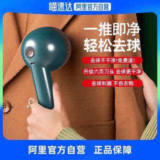 毛球修剪器剃毛器衣服起球去球器家用打刮除毛器去除球神器耐用