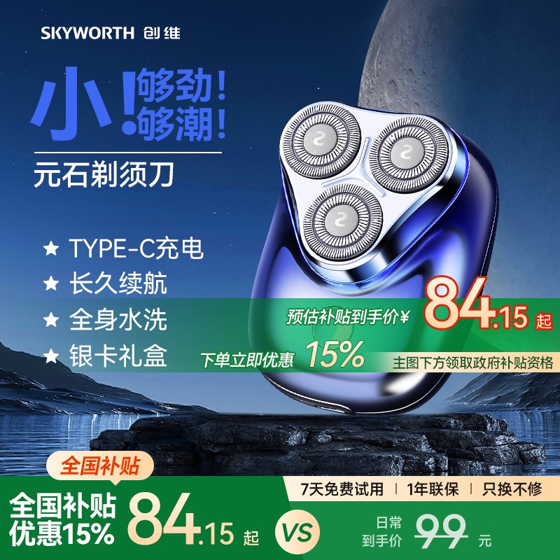 Skyworth/άͷ뵶ʿ綯κйٷ콢75.65Ԫ
