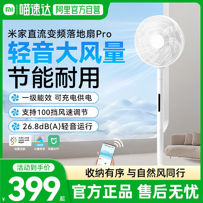 ����������20%��С���׼�ֱ����Ƶ�����pro���õ���Ⱦ�������03 �׼�ֱ����Ƶ����� Pro 429Ԫ