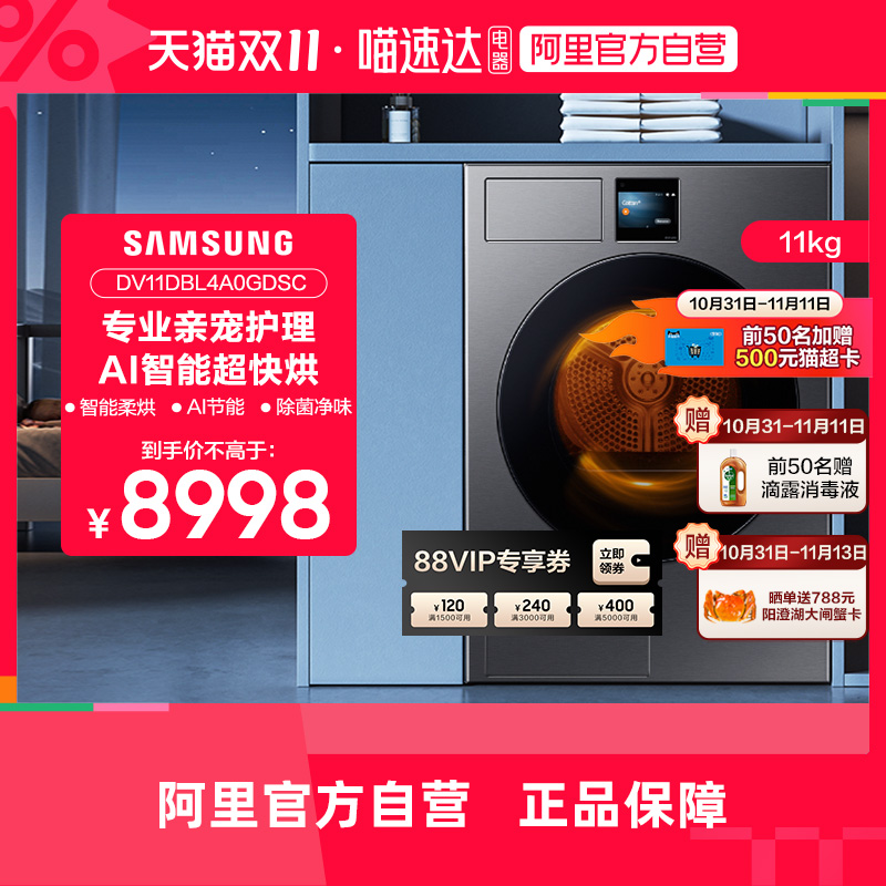 ɫ AI»7ϵ11ȱùͲȫԶɻ 8998.95Ԫ