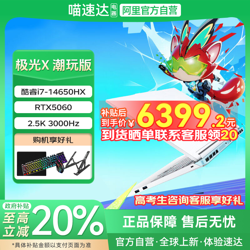 ɫ 512GB ̬Ӳ 16GB е16Ӣ缫xϷʵ4999Ԫ