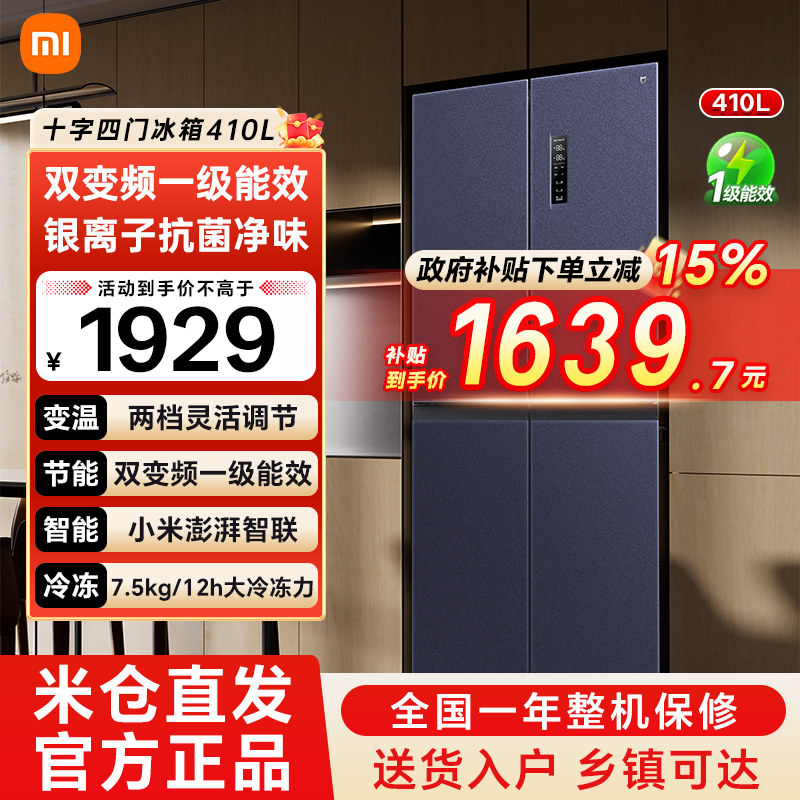 С�� �׼ұ��� 410L ʮ�ֶԿ� ���� ������˪ ˫��Ƶ һ����Ч ��ɫ 1614.15Ԫ(������)