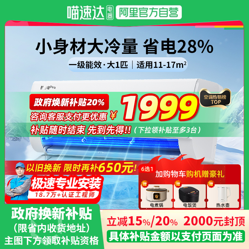 ذ Ҳ20%Ŀյ1ƥ2399Ԫ