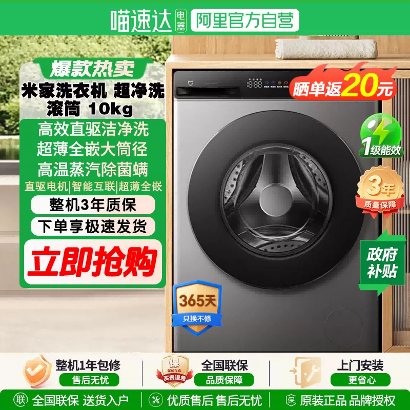 ����15% | С���׼�10kg��Ͳϴ�»�ֱ����Ƶ����ϴ��Ͳϴ�»�81 ��ɫ 1071Ԫ(������)