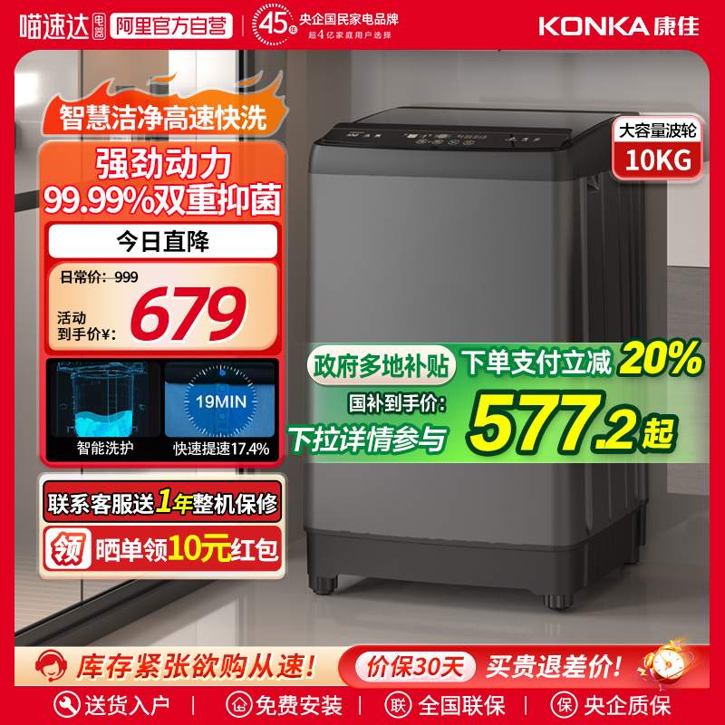 15%10KGȫԶϴѴֳϴ»577.2Ԫ