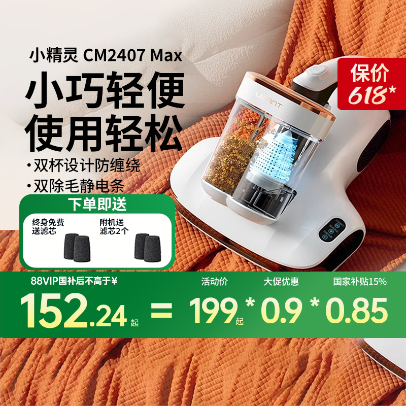 15%UWANT˫ǼôCM2407169.15Ԫ