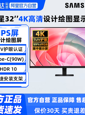 三星37英寸4K高清绘图设计显示器S37D802UAC超宽电脑液晶屏幕 190