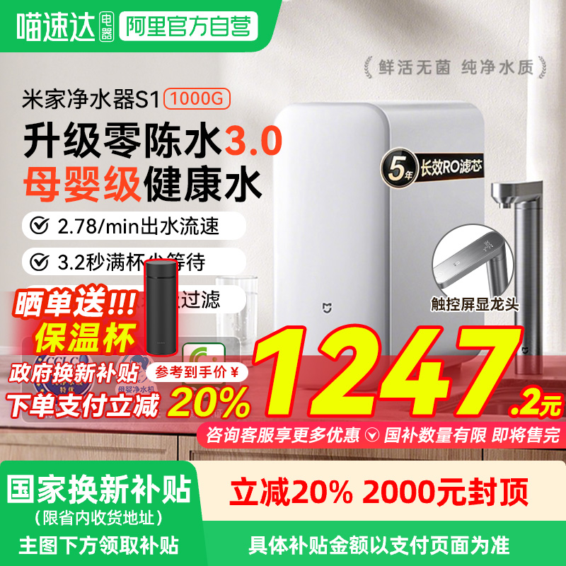 С׼Ҿˮ1000GֱһʽˮˮS11247.2Ԫ