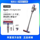 Dyson戴森V10Slim无线轻量吸尘器除螨升级防缠绕 2023新款 自营