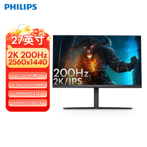 飞利浦显示器27英寸2K200Hz电竞屏台式FastIPS电脑屏幕27M2N5500Q