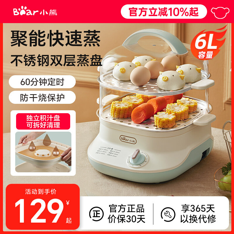 ����ɫ С�ܵ���������ּ��ö�ʱ�๦�����������ͻ�������С���¿��