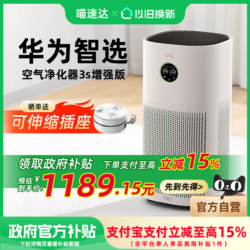 15%Ϊѡ7203sǿȩ1337.75Ԫ