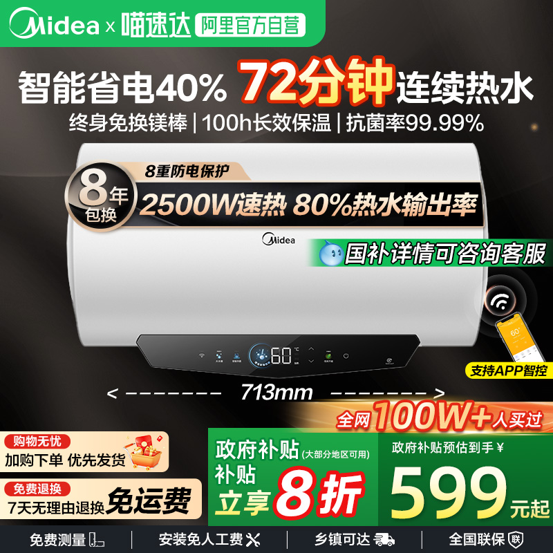 ĵˮõϴһЧ60L⻻þJE4849Ԫ