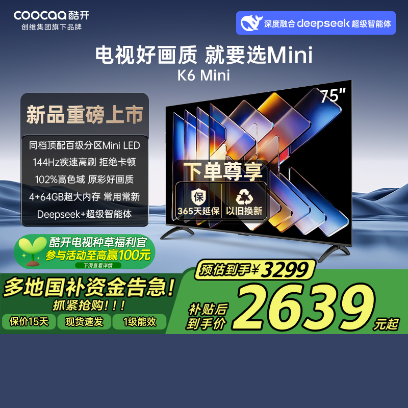 75Ӣ ɫ άῪP5F 75 Minӻ3299Ԫ