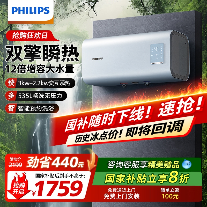 ɫ 20%һЧ5200W˲12ܵˮ362089.05Ԫ(88VIP 95)