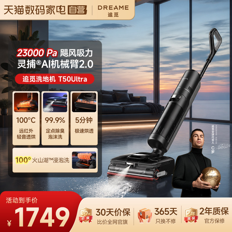 商品图