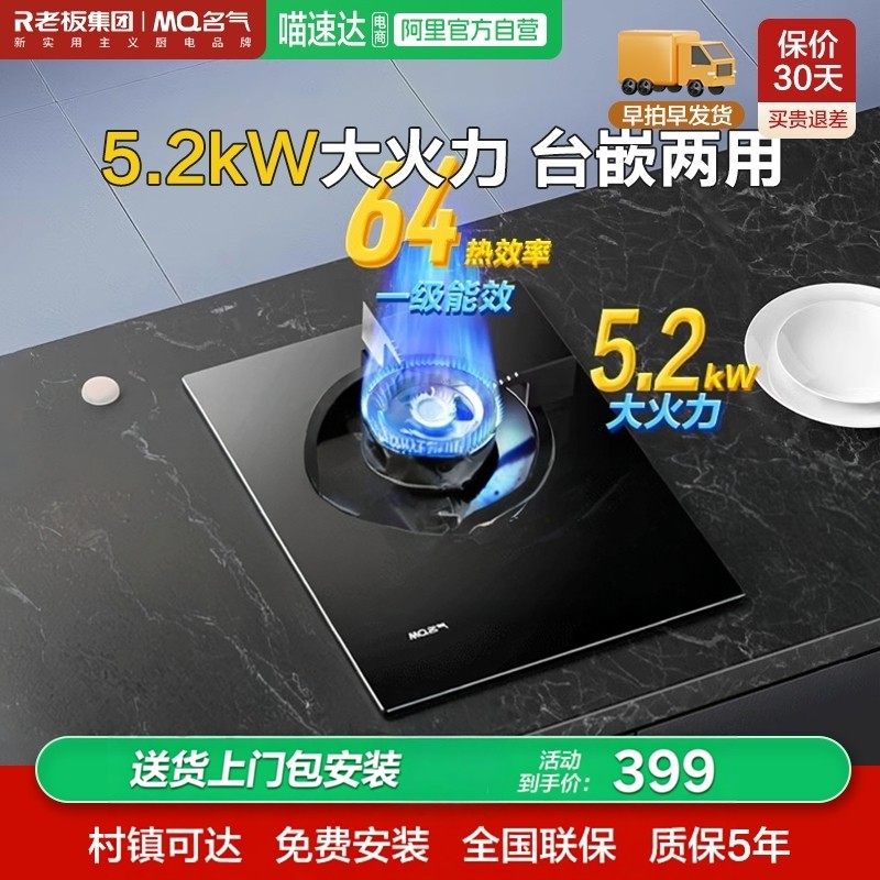 ����ú����ȼ�������̨ʽ������Ȼ����Һ�����ͻ���B101�ϰ��Ʒ��ɫ ��Ȼ��  349Ԫ