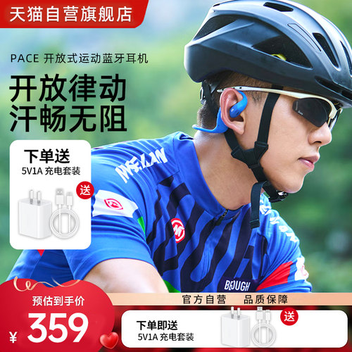 长效续航，久戴不痛，防尘防水