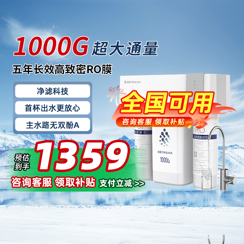 ɫ Ʒ|ȫ20%԰ˮ1000Gֱ͸ˮA1599Ԫ