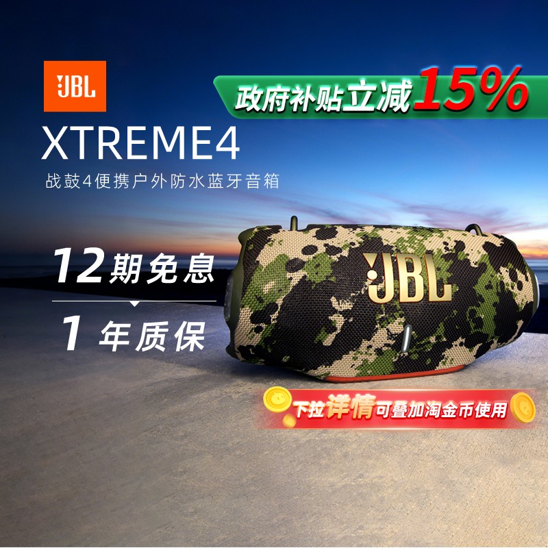 ٷ ɫ JBL ս2099Ԫ