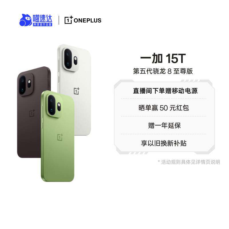 һ�� 15T �ֻ� ����ɿ� 12+256G 3456.01Ԫ(������)