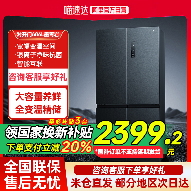 ҲСױ606LʮֶԿŽ˪ǶʽG2319.2Ԫ