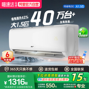 AUFIT空调奥克斯出品1.5匹挂机3匹柜机新一级能效变频省电官方