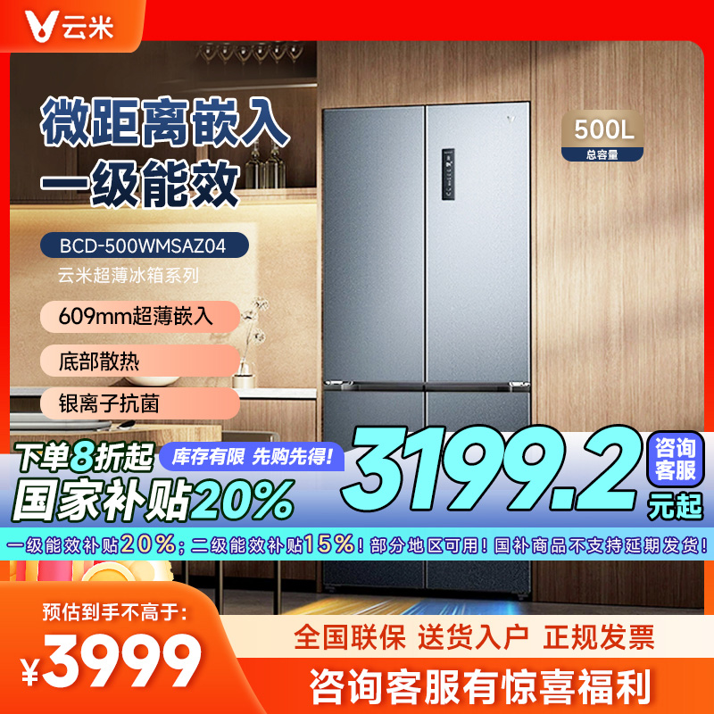 ɫ 500ʮűǶ4118.93Ԫ