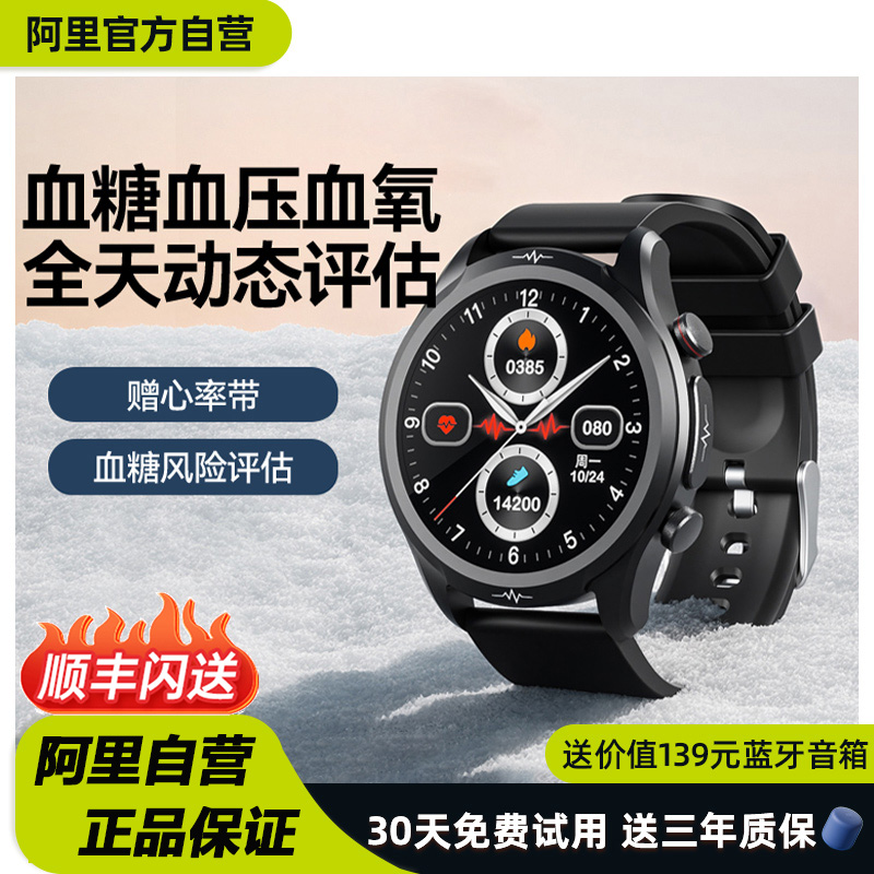 dido E59 ѪѪѹĵֻ޸Ѫʼ⶯̬Ǹ߾׼˶ֱʵ844.64Ԫ