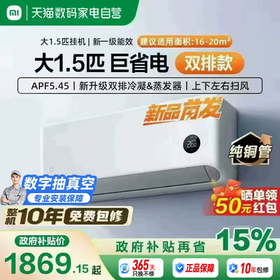 双排冷凝器双排蒸发器高效压缩机
