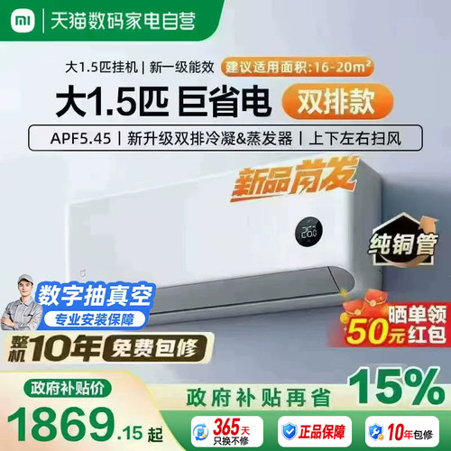 双排冷凝器双排蒸发器高效压缩机