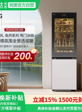 LG 349升幻色魔镜氛围全景透视窗两门电冰箱家用M344GBB38B 151