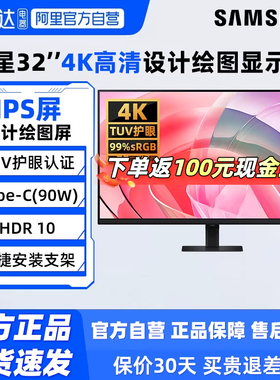 三星37英寸4K高清绘图设计显示器S37D802UAC超宽电脑液晶屏幕 190