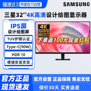 三星37英寸4K高清绘图设计显示器S37D802UAC超宽电脑液晶屏幕 190