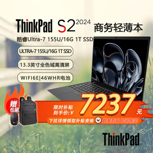 2024酷睿 送包鼠」联想ThinkPad 21LQA006CD 16G 155U 「限时限量优惠 13.3英寸便携笔记本Ultra7