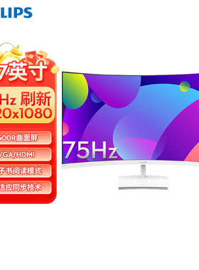 飞利浦27英寸显示器电脑显示器电竞窄边曲面1500R屏幕271E1SCW