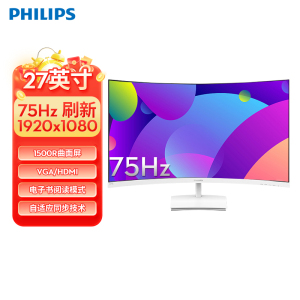 飞利浦27英寸显示器电脑显示器电竞窄边曲面1500R屏幕271E1SCW
