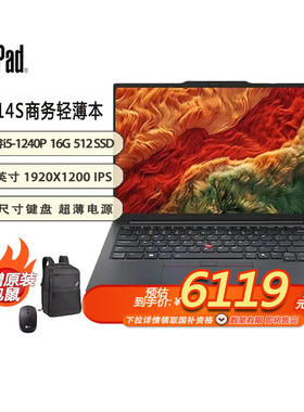 「国补15%+特惠+包鼠」联想ThinkPad T14s Gen3 高性能轻薄便携14寸笔记本酷睿I5-1240P/16G/512G-21BR0028CD