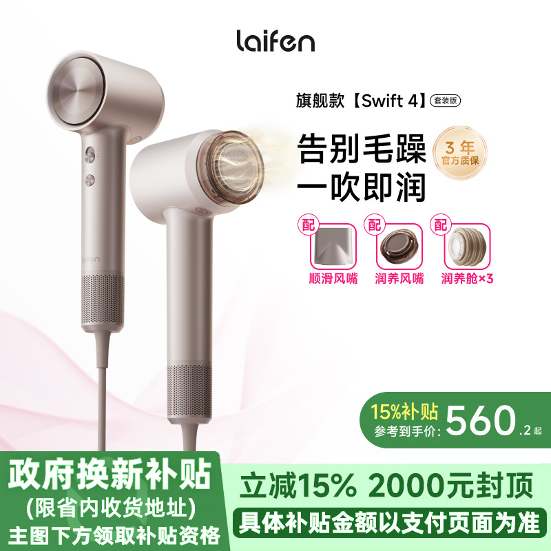 ��ƷLaifen��Ҹ����󷢴����swift 4��װ����Ů�� ��ɫ-��׼�� 560.15Ԫ(������)